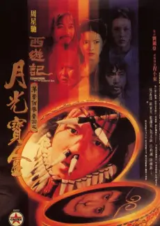 声生不息海岛季 综艺节目在线观看